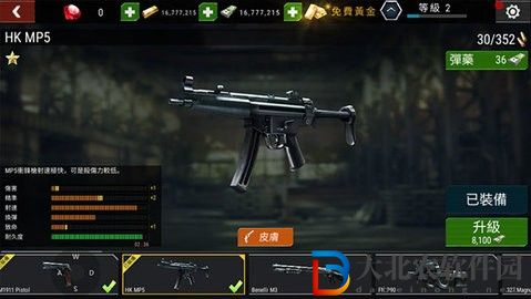 殺戮目標2022