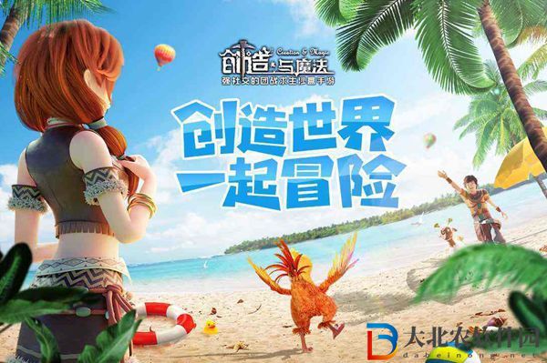 創造與魔法精烹三文魚刺身怎么做-精烹三文魚刺身配方一覽