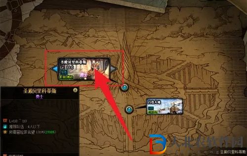 dnf貝里科蒂斯在哪里-貝里科蒂斯位置一覽