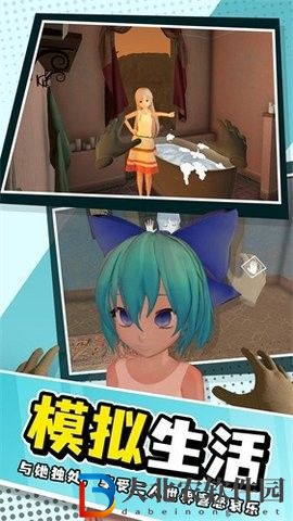 小忍模擬器