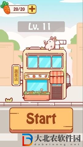 兔了個兔小