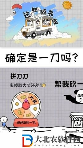這都搞不定