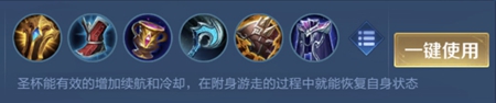 王者榮耀瑤厲害嗎-瑤英雄強度分析介紹