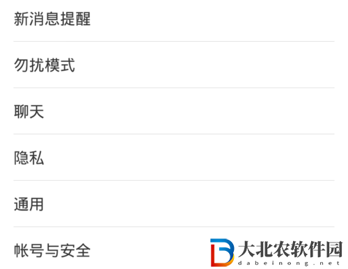 微信朋友圈修改可見范圍怎么設(shè)置-設(shè)置攻略