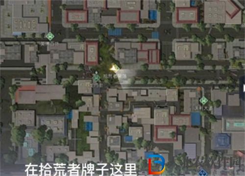黎明覺醒生機落日晨報在哪 黎明覺醒生機落日晨報任務位置