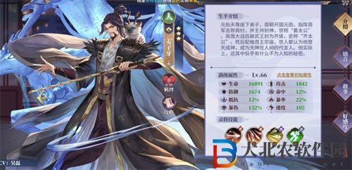 春秋封神手游灼燒控場流玩法思路一覽