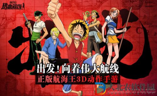 航海王熱血航線推進城之亂玩法攻略