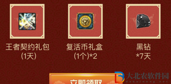 dnf新春禮包預購活動2023一覽