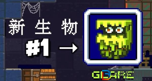 我的世界怒目怪是什么-我的世界怒目怪特性介紹