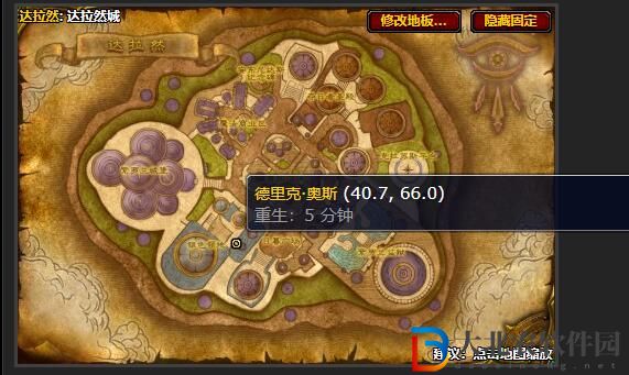 魔獸世界wlk烹飪食譜哪里買