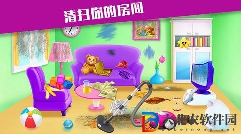 收納專家