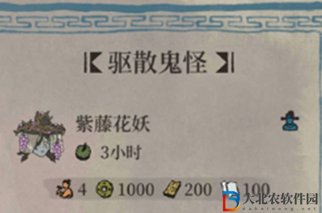 江南百景圖紫藤花妖怎么驅散-紫藤花妖驅散攻略
