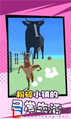 動物大英雄模擬器