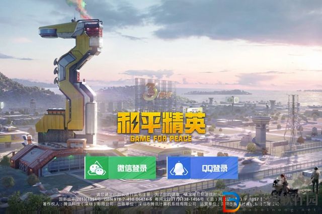 和平精英小白龍衣服叫什么-小白龍衣服名稱一覽