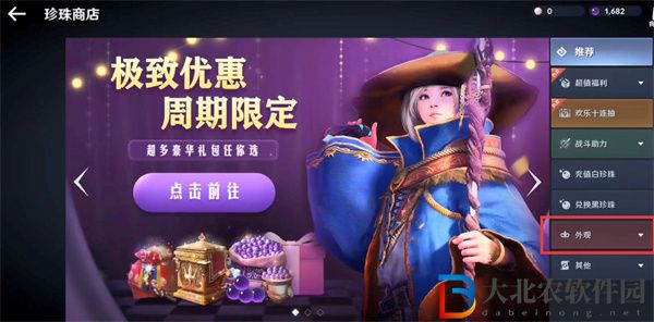 黑色沙漠金屬穿孔怎么獲得-黑色沙漠金屬穿孔獲得方法
