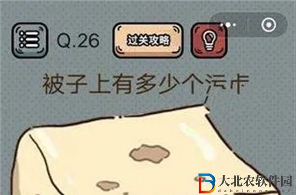 瘋狂最強腦洞游戲撕開信封
