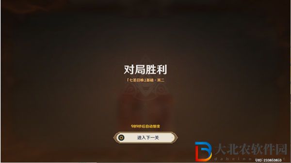 原神七圣召喚基礎其二打法攻略