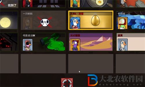 鵝鴨殺刺客有幾槍