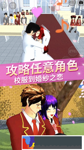 高校戀愛物語