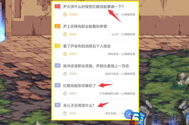 dnf紅眼要不要重做-dnf紅眼重做相關分析