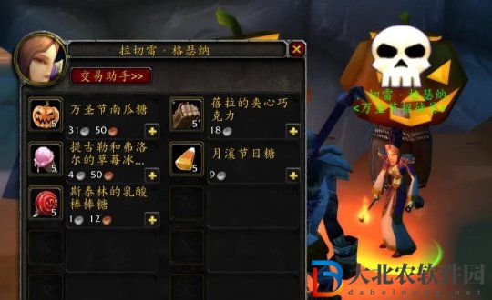 魔獸世界無頭騎士怎么打 懷舊服wlk無頭騎士打法技巧詳解[多圖]圖片3