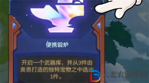 金鏟鏟之戰(zhàn)奧恩神器使用方法介紹