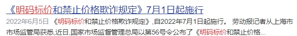 餓了么免單7.27-餓了么免單7.27答案一覽