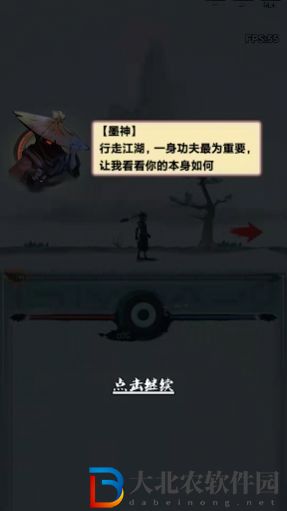 我的功夫夢