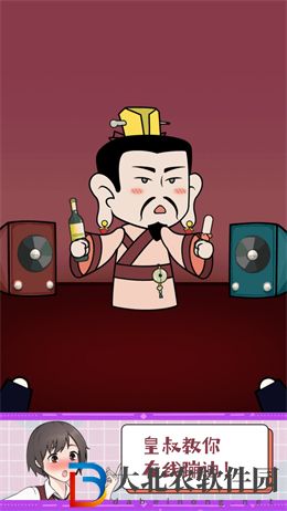 小姐姐智力挑戰