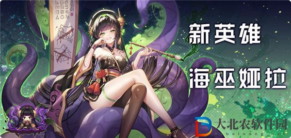坎公騎冠劍海巫婭拉怎么樣 坎公騎冠劍海巫婭拉強度分析