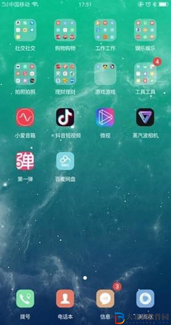 原神桌寵怎么設置在桌面-原神桌寵桌面顯示方法