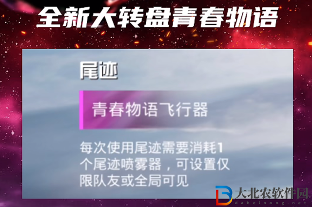 和平精英青春物語多少*
-和平精英青春物語價格一覽