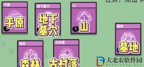 堆疊大陸地下墓地怎么獲得-地下墓地合成方式一覽