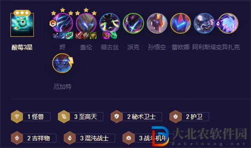 金鏟鏟之戰(zhàn)機(jī)甲至高天陣容玩法搭配攻略