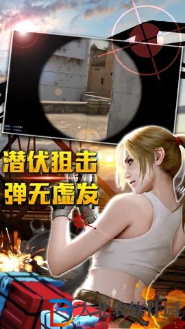 挺進(jìn)決賽圈