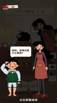 作業快瘋了