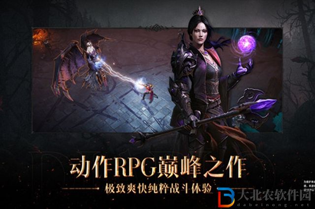 暗黑破壞神不朽在哪里轉職-暗黑破壞神不朽轉職地點一覽