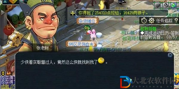 夢幻西游燈謎線索答案大全-2023夢幻西游燈謎線索答案最新