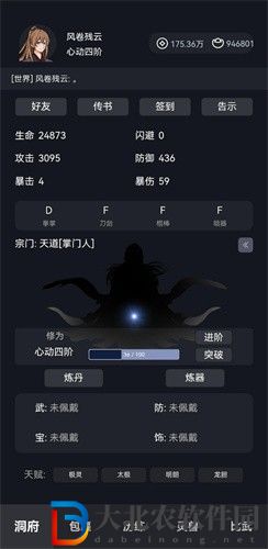 煉貳