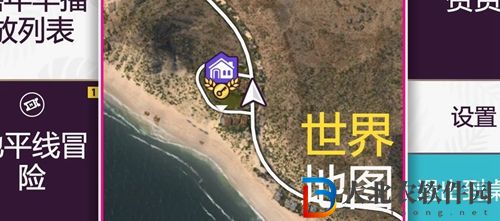 地平線5太陽能板在哪-地平線5太陽能板位置介紹