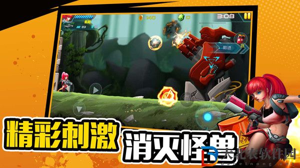 萌寵射擊大亂斗