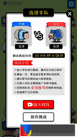 全民歡樂大比拼