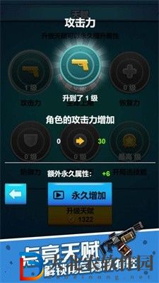 一起射擊吧