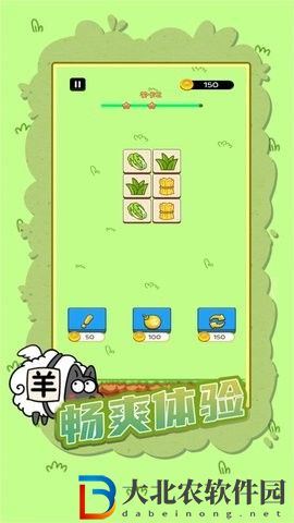 快速?zèng)Q戰(zhàn)連連看
