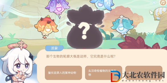 原神海上綺夢錄第二天答案一覽