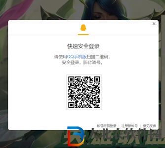 英雄聯盟暖春開黑大作戰(zhàn)怎么參與