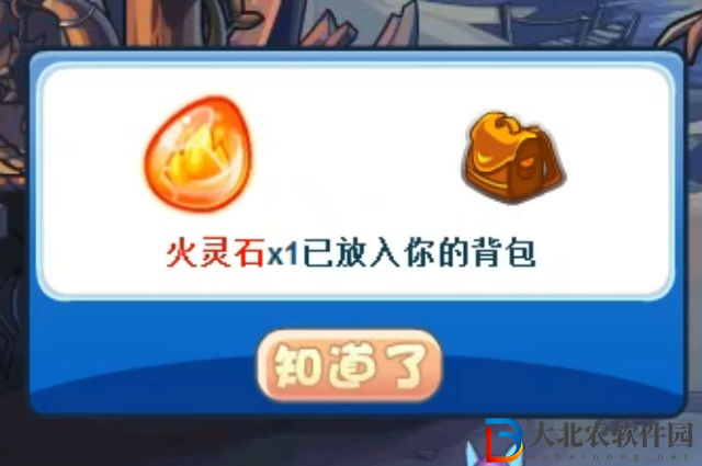 洛克王國火靈石怎么獲得所有地方-洛克王國火靈石獲取地點一覽