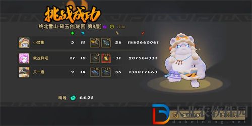 槍火重生手游重狙虎流派玩法攻略