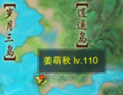 劍三千秋鑄觸發(fā)條件-劍網(wǎng)3千秋鑄奇遇攻略