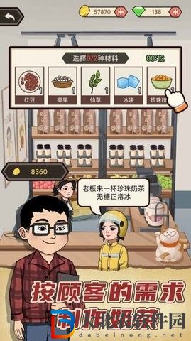 天天搞副業(yè)